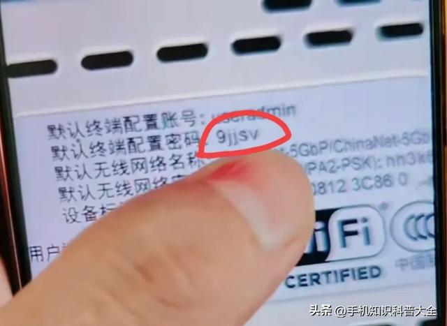 自家的WiFi密码太多人知道了，怎么设置密码？手把手教你！