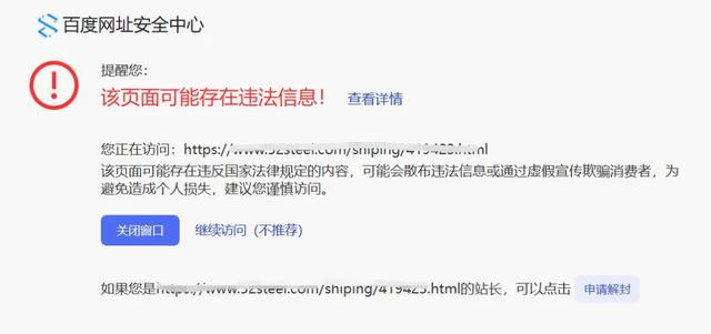 为啥现在各种资源都找不到了？有车牌也没用
