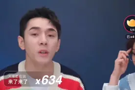 一夜掉粉百万，这次真玩脱了图片