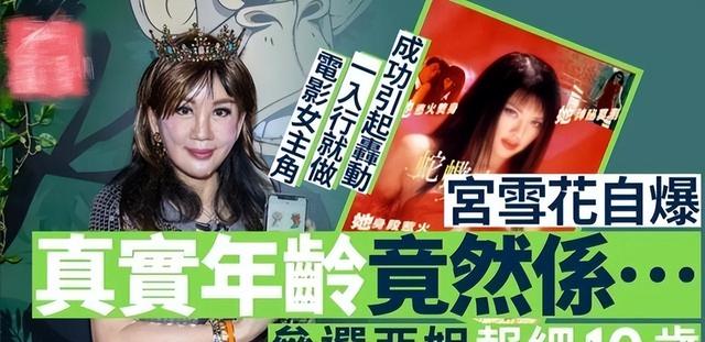 中国第一美妇有多美？坐牢离婚拍三级片，还因太美被克林顿接见！