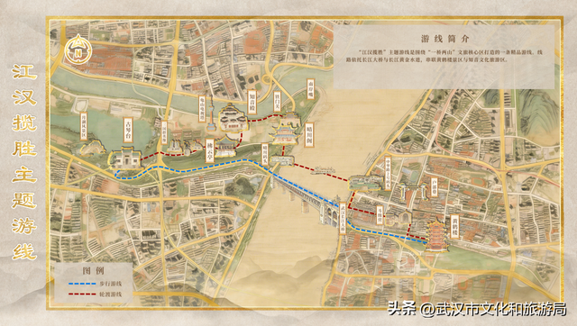 官宣！「江汉揽胜」游线上新，江边灯会免费！