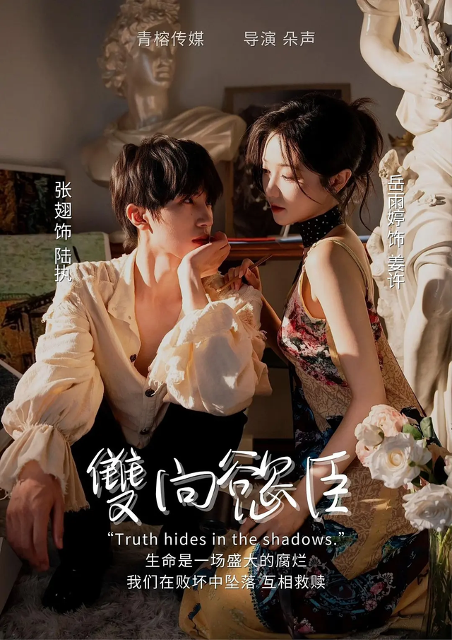 脸红心跳，又撩又欲，这些短剧建议深夜观看！