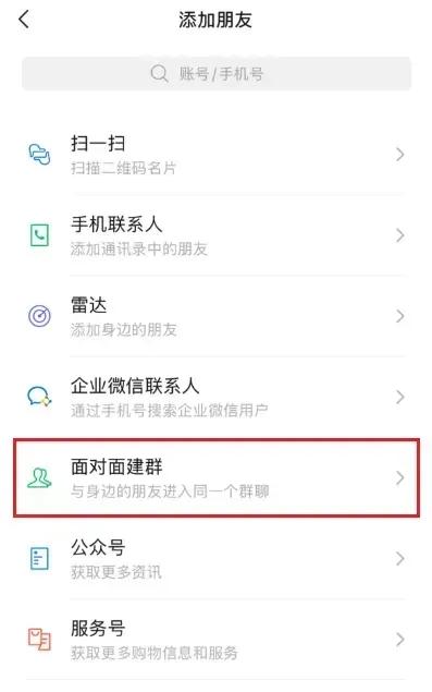 微信“隐藏功能”曝光！网友：这么多年白用了
