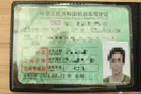 驾驶证过期攻略，不用去车管所和医院，自助寄到家，异地驾照也可图片