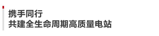 FusionSolar9.0智能光伏设计研讨会成功举办