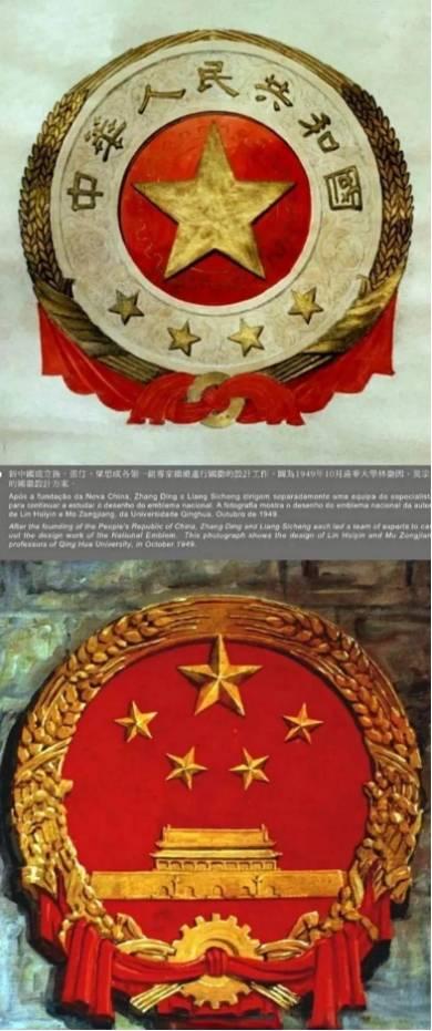 林徽因落选的国徽方案，网友看后感叹：审美确实一绝，但真不合适