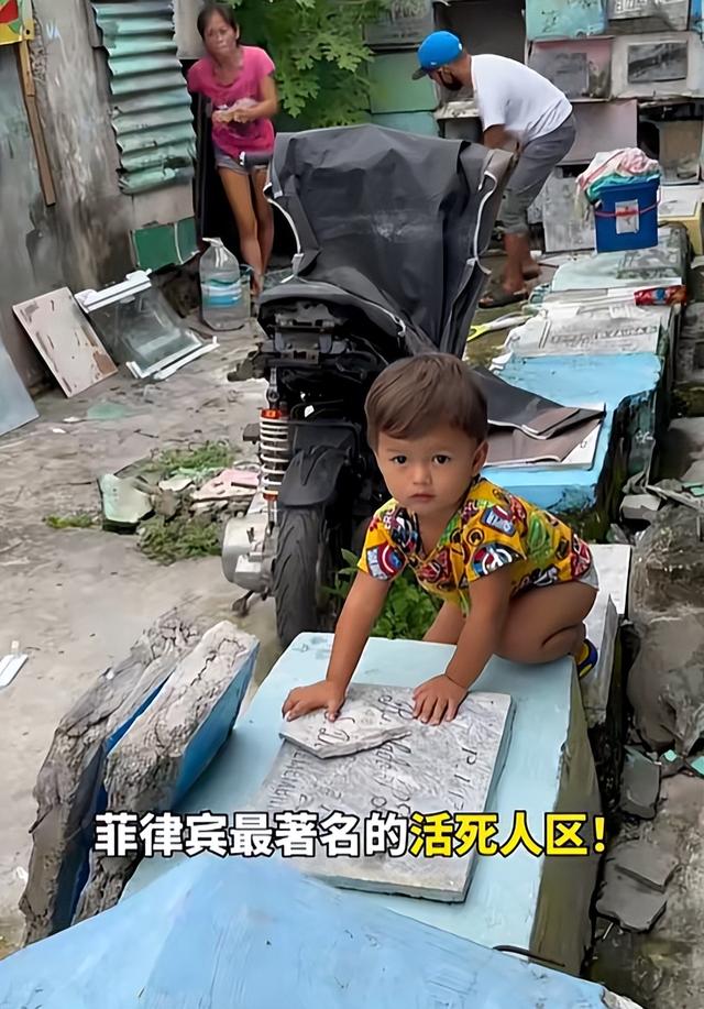 探秘菲律宾"活死人区"，棺材上睡觉做饭，小孩这里出生，白骨为伴