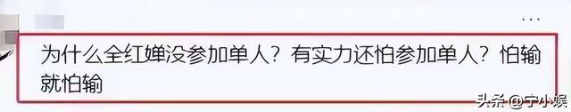郭晶晶说对了！全红婵家别墅封顶，令人不适的事发生，还不止一件