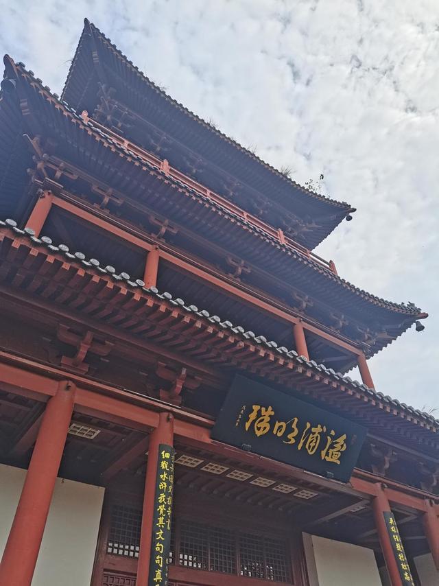 偷得浮生半日游九江