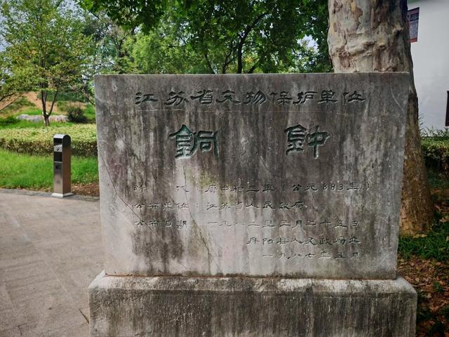 帝王之乡，眼镜之城，当年解放上海也从这里启程