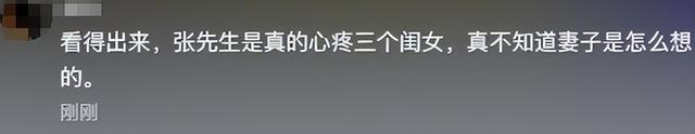 三观碎裂！妻子出轨8人，聊天记录更是辣眼，丈夫做法难以置信！