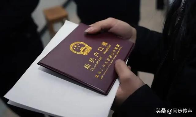 迁移北上广深户口如何填写籍贯(籍贯≠户口所在地)