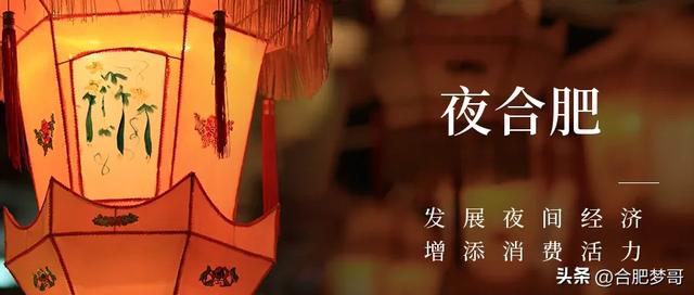 旅游荒漠？合肥如何建设长三角文旅中心城市？