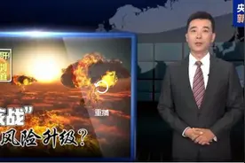 “核战”危机迫近！如何避免？信仰还管用吗？图片