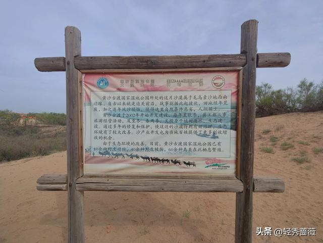 塞上江南宁夏，一个被严重低估的旅游大省