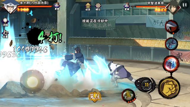 火影忍者手游：一次小加强就到T0顶？之前还有人说他太弱了！