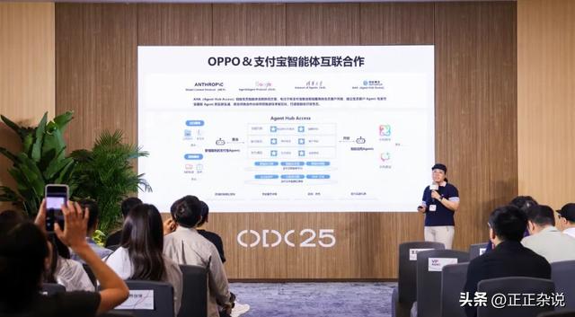 用AI重构人机关系，OPPO智慧服务带来了更“懂你”的体验