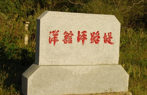 被夹在缝隙间的中国领土：防川，是中国最窄的领土，仅有8米宽！