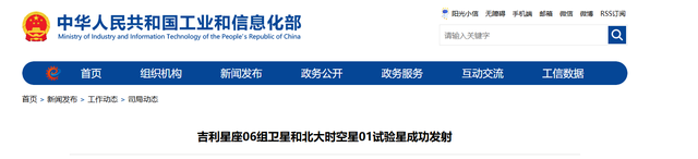 中美卫星对比：美国精度仅0.1米，250公里外能看清车牌，中国呢