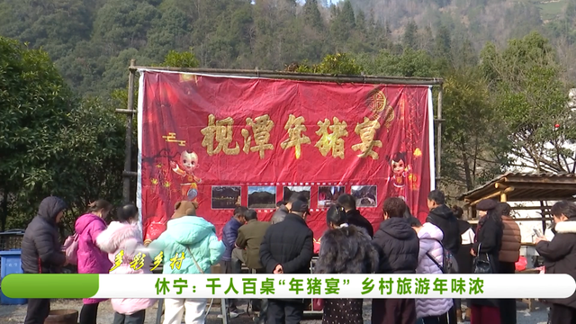 开启冬日奇遇！黄山12月文旅活动全攻略来啦 | 皖美冬日 | 第十五届安徽国际文化旅游节