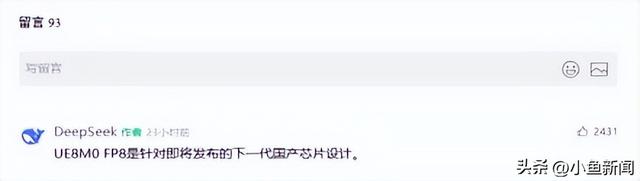 盘后，利好公布！一句微信留言，AI芯片集体沸腾