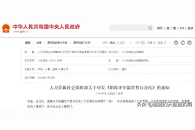 职称评审，是高校教师的心头之痛…图片