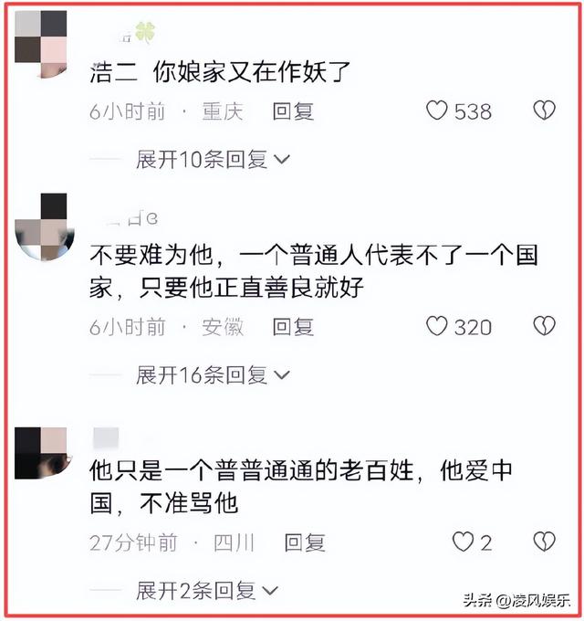 吃中国砸中国碗！在中国圆梦的矢野浩二	，却做出抹黑中国的事