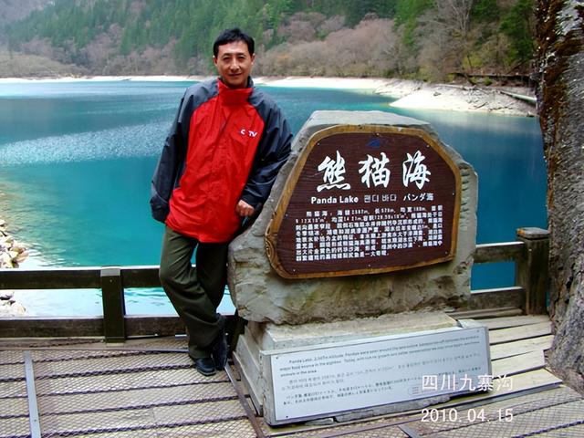 四川旅游：三游人间仙境九寨沟（图）
