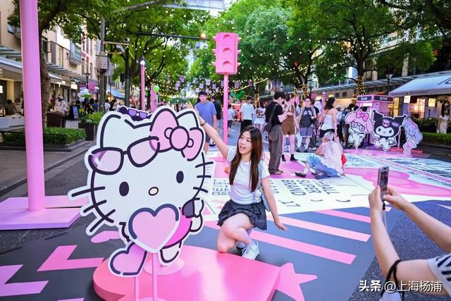 超长粉色“痛街”，你来不来？