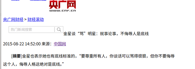 面相变了！逃到国外半年多，58岁金星近照曝光，早年风光已然不再