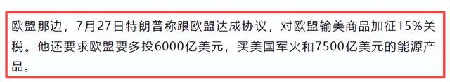 特朗普签总统令，准备动真格，英高层：中国是有史以来最强大对手