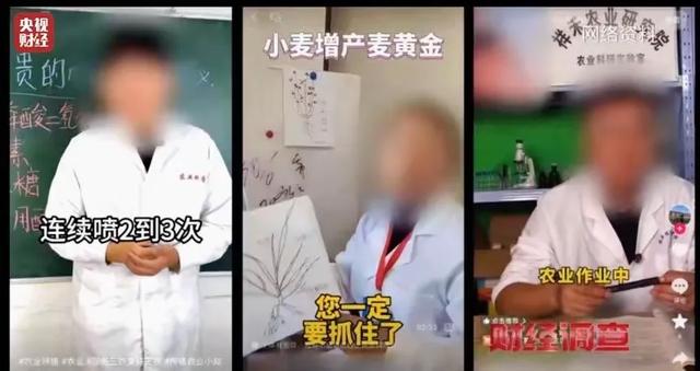 缺德！全是假的，全是演的！网友暴怒：太没有良心了！