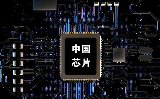 特朗普考虑批准对华销售先进芯片，仅凭一条理由，中国可拒之门外