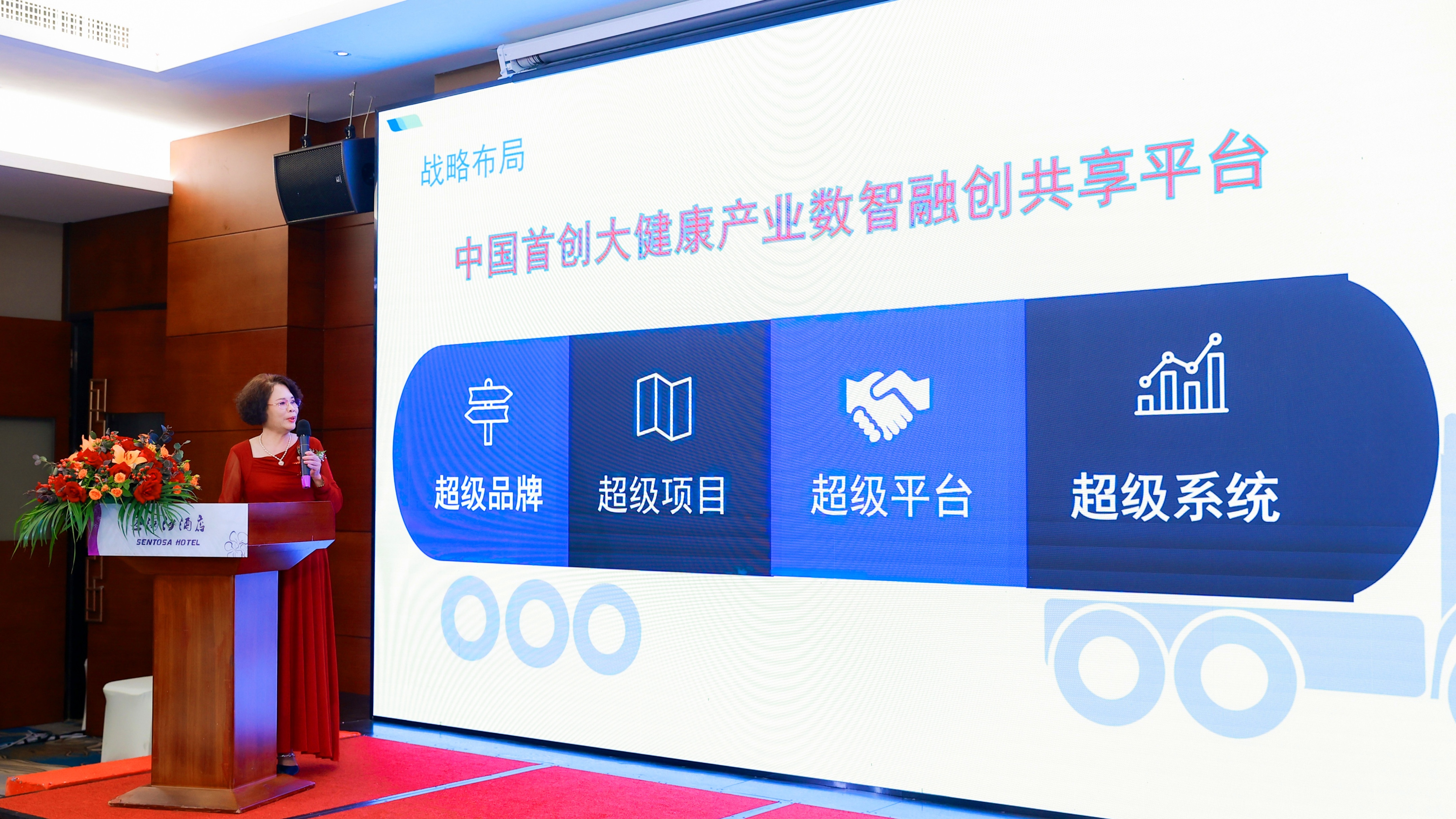 药王中新浩“千城万店”工程启动,中医数智创新成果惠及全民健康