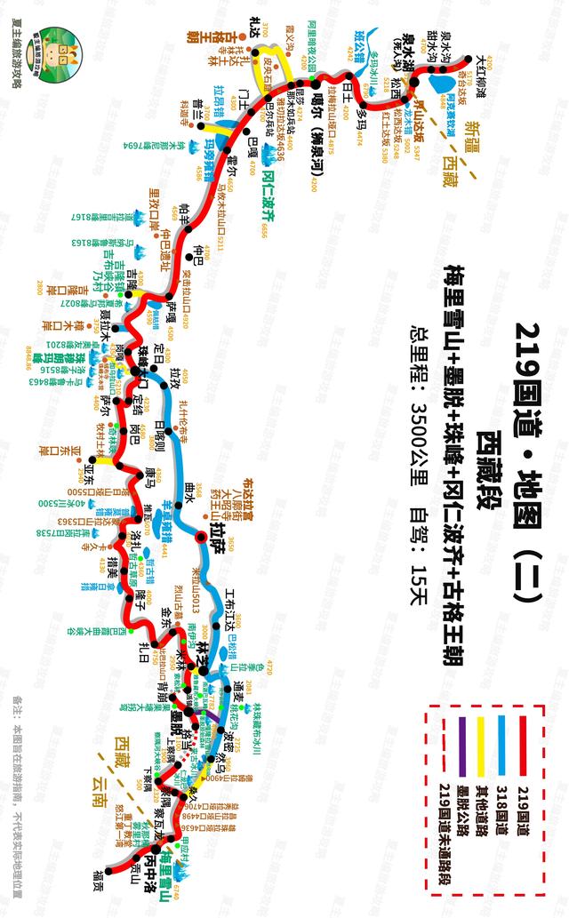 100幅黄金旅游线路地图：涵盖新疆、西藏、四川、云南、青海多地