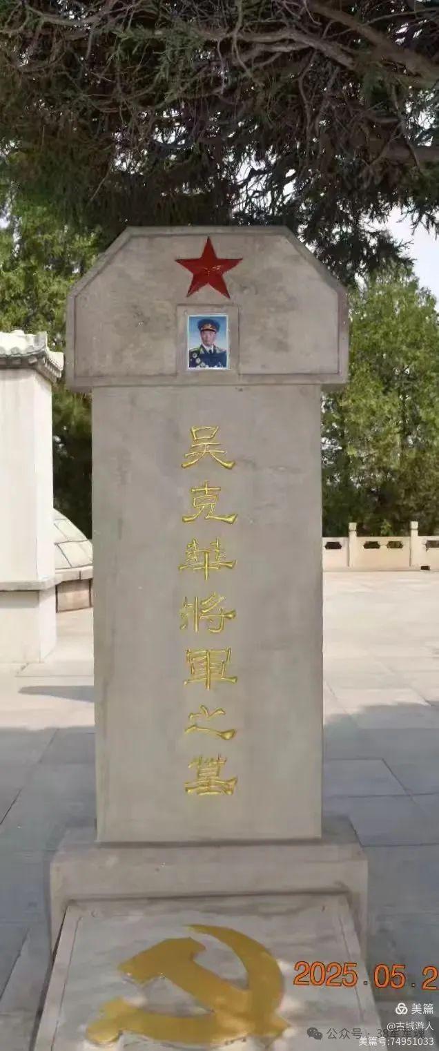 38军子弟瞻仰纪念塔山阻击战的英烈~38军子弟红色东北行第二行程