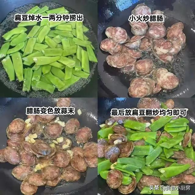 立秋后使劲吃这菜，一健脾，二祛湿，三护眼，四通便，鲜嫩营养高
