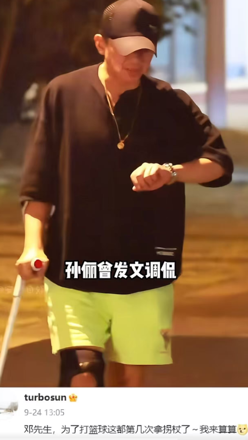 钱再多有什么用？邓超的身体异常，给所有中年男明星提了个醒