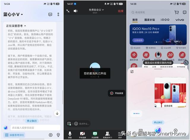 越级高配的中端旗舰体验 iQOO Z10 Turbo Pro详测