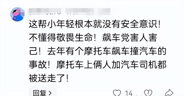 惨烈！重庆江北一摩托车凌晨突发车祸！车上一对男女当场死亡