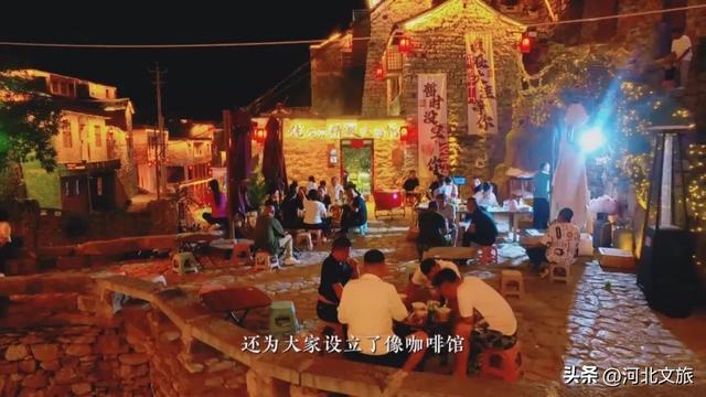 旅发大会前瞻丨被誉为太行山里的石头王国，这里的石屋变民宿→