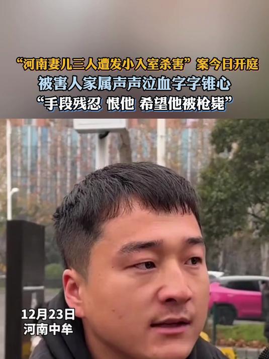 相由心生！河南发小案宣判后，崔某夫妻合照被扒，妻子将面临追责