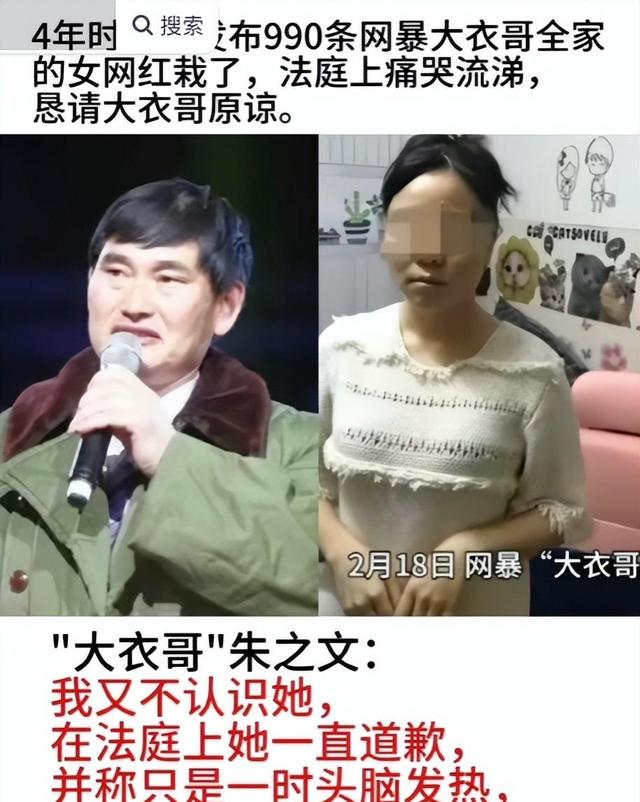 不再容忍！被传"跳楼身亡"的大衣哥，这一次终于不再选择沉默