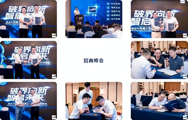 深兰科技新总部试运营，喜迎首批渠道加盟商