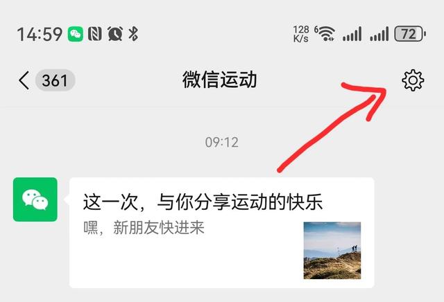 微信运动步数如何打开？步数为0怎么办？2025年最详细的操作步骤