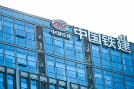独家：中国铁建集团总经理空缺近半年 前任早已调走图片