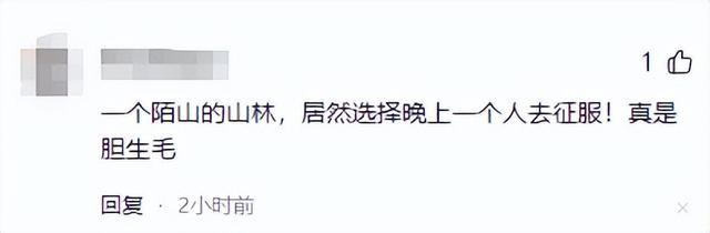 湖南小伙哈巴雪山坠亡，遇难全过程曝光，网友一边倒：不值得同情