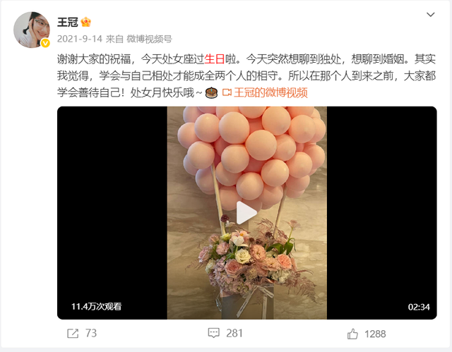 央视女主持人上海豪宅曝光，三层别墅带俩院子，新婚一年生活滋润