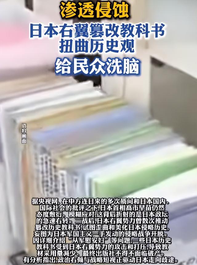 高市死不认错！洪秀柱怒怼，小日本别太嚣张，惹火大陆打你没悬念