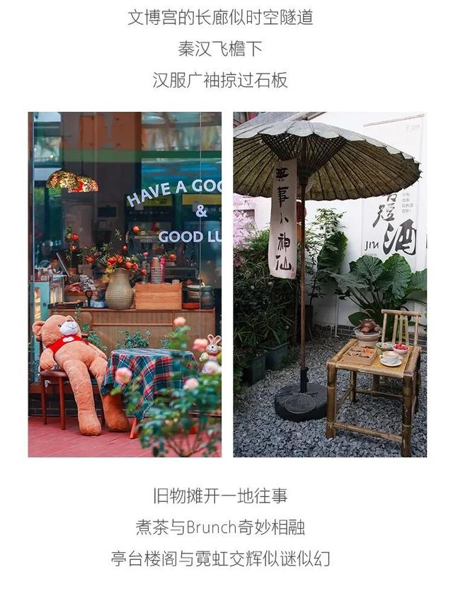 “趣龙岗”打卡新地标！全城玩咖速集结→